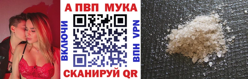 Купить закладку Лабытнанги Alpha PVP  Галлюциногенные грибы  Конопля  Амфетамин  Cocaine  Гашиш 
