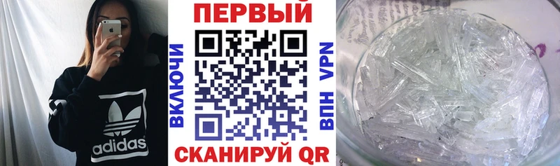 купить   Лабытнанги  АМФЕТАМИН VHQ 