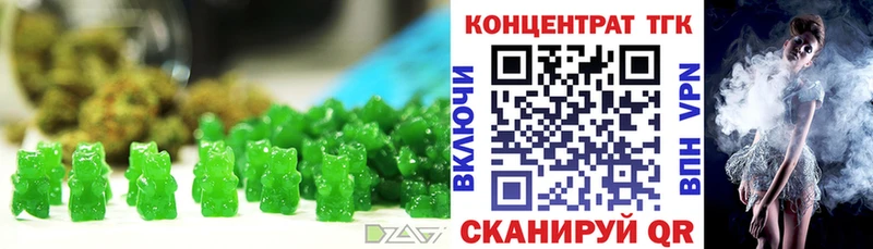 Canna-Cookies конопля  Лабытнанги 