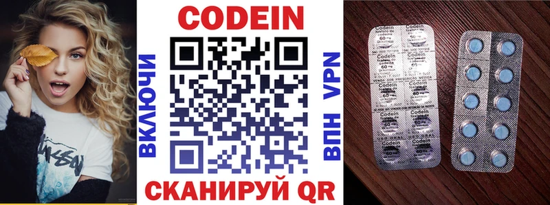 Codein Purple Drank  Лабытнанги 