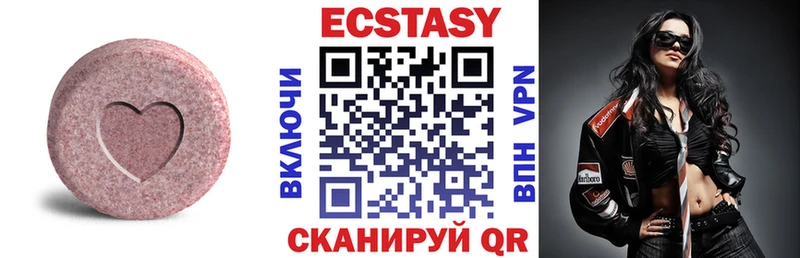omg tor  Лабытнанги  ЭКСТАЗИ 99% 