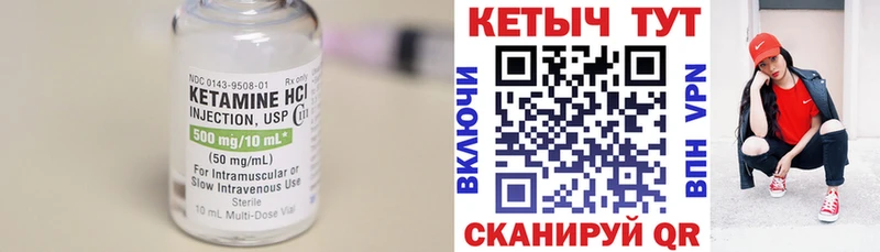 Кетамин VHQ  mega ONION  Лабытнанги  дарнет шоп 