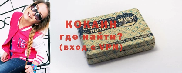 кокаин перу Балабаново