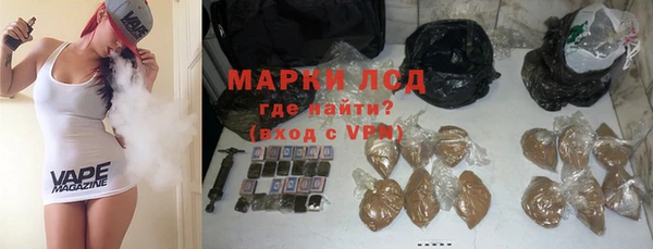 синтетический гашиш Баксан