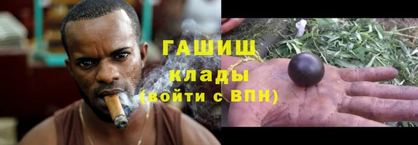 синтетический гашиш Баксан