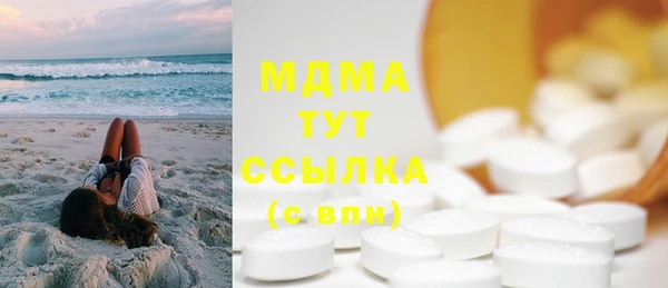 ГАЛЛЮЦИНОГЕННЫЕ ГРИБЫ Балахна