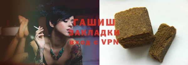 синтетический гашиш Баксан