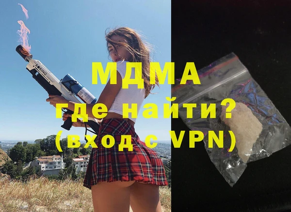 ГАЛЛЮЦИНОГЕННЫЕ ГРИБЫ Балахна