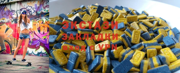 ГАЛЛЮЦИНОГЕННЫЕ ГРИБЫ Балахна
