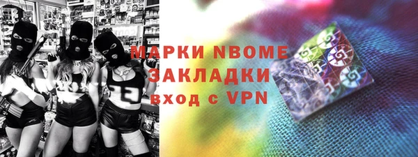 меф Строитель