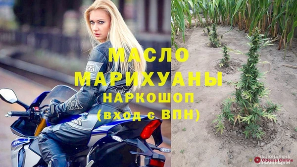 синтетический гашиш Баксан
