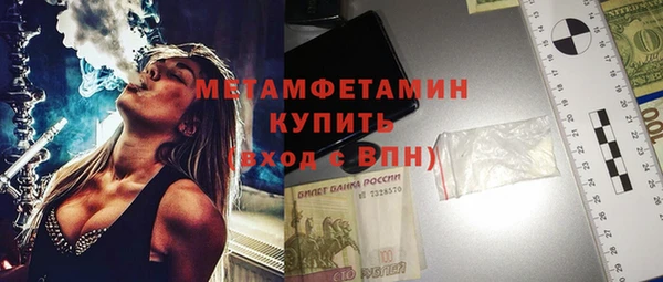 синтетический гашиш Баксан