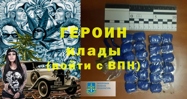 дистиллят марихуана Струнино