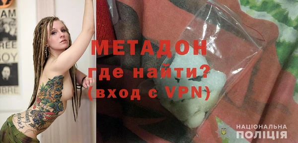 синтетический гашиш Баксан
