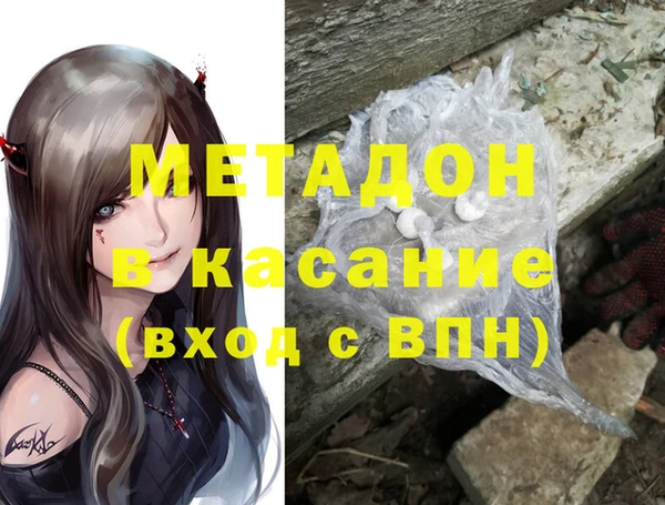 ГАЛЛЮЦИНОГЕННЫЕ ГРИБЫ Балахна