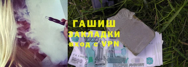 синтетический гашиш Баксан