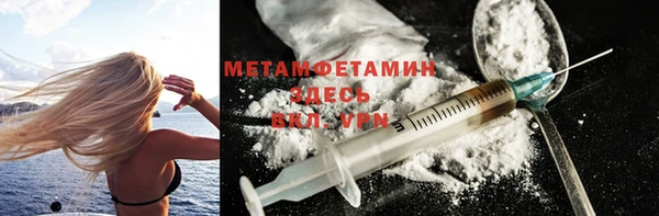 ГАЛЛЮЦИНОГЕННЫЕ ГРИБЫ Балахна