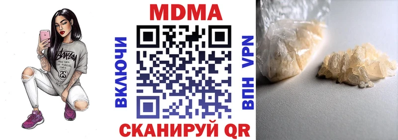 МДМА молли  kraken онион  Лабытнанги 