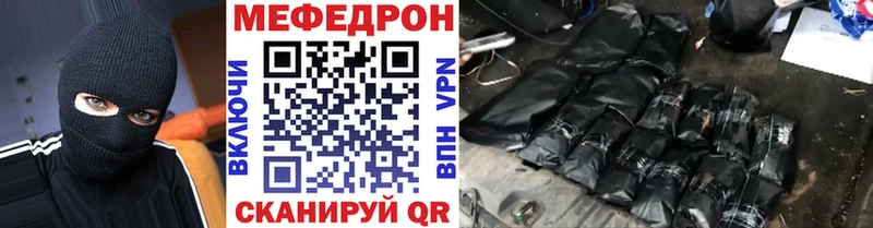 Мефедрон mephedrone  Лабытнанги 