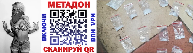 Метадон кристалл  Лабытнанги 
