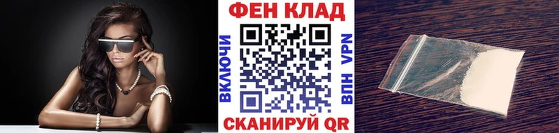 Метамфетамин кристалл  Лабытнанги 