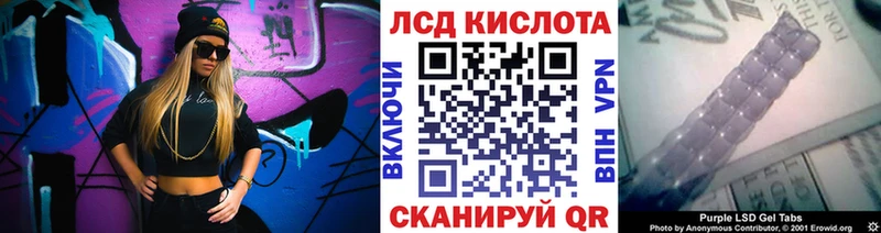 где купить наркоту  Лабытнанги  Марки N-bome 1,8мг 